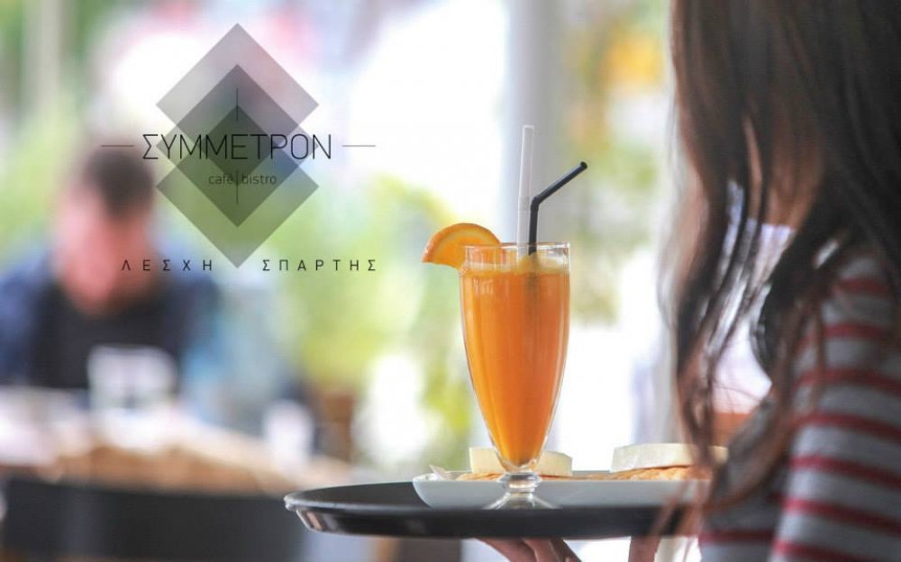 &Sigma;&tau;&eta; &Lambda;έ&sigma;&chi;&eta;, &kappa;ά&tau;&omega; &alpha;&pi;ό &pi;&upsilon;&kappa;&nu;ό ί&sigma;&kappa;&iota;&omicron; &kappa;&alpha;&iota; &delta;&rho;&omicron;&sigma;&epsilon;&rho;έ&sigmaf; &pi;&nu;&omicron;έ&sigmaf;!