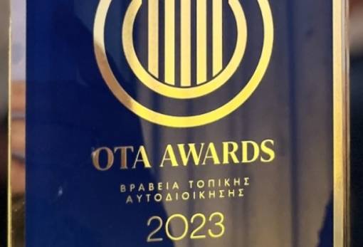 Πρωταγωνίστριες Πελοπόννησος και Μονεμβασιά στα «ΟΤΑ Awards»