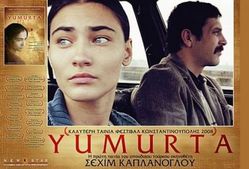 Την ταινία «Το αυγό» προβάλλει η Λέσχη «Ρόδον»