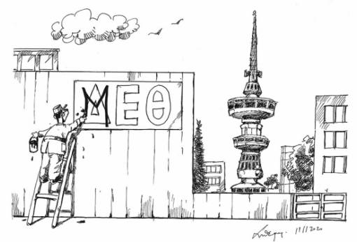 του Ανδρέα Πετρουλάκη