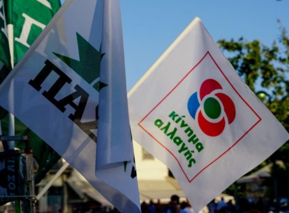 Έκλεισαν οι κάλπες για το ΚΙΝΑΛ