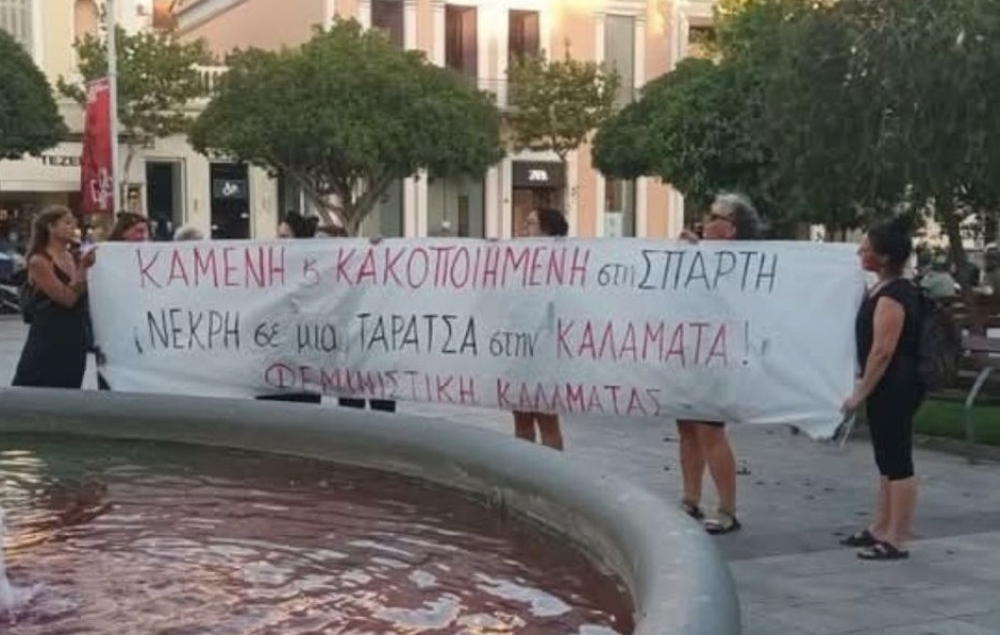 &laquo;&Kappa;&alpha;&mu;έ&nu;&eta; &kappa;&alpha;&iota; &kappa;&alpha;&kappa;&omicron;&pi;&omicron;&iota;&eta;&mu;έ&nu;&eta; &sigma;&tau;&eta; &Sigma;&pi;ά&rho;&tau;&eta;. &Nu;&epsilon;&kappa;&rho;ή &sigma;&epsilon; &mu;&iota;&alpha; &tau;&alpha;&rho;ά&tau;&sigma;&alpha; &sigma;&tau;&eta;&nu; &Kappa;&alpha;&lambda;&alpha;&mu;ά&tau;&alpha;&hellip;&raquo;