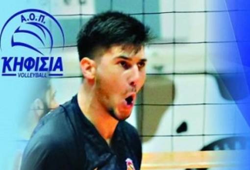 Στην ομάδα βόλεϊ της Κηφισιάς ο Λάκωνας Βασίλης Κονίδης