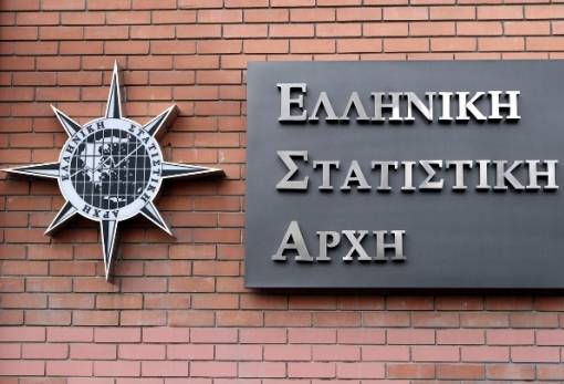 Ευκαιρία απασχόλησης στη Λακωνία  μέσω ΕΛΣΤΑΤ
