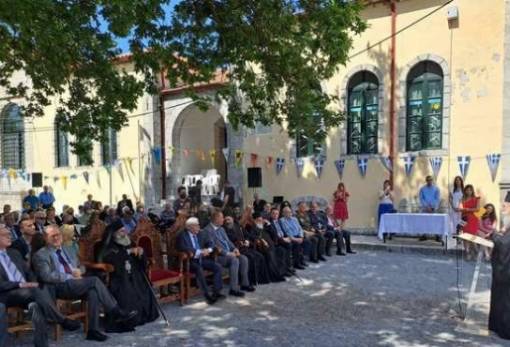 Επίτιμος δημότης Γορτυνίας αναγορεύτηκε ο Μητροπολίτης Ευστάθιος