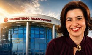&Mu;ί&alpha; &Lambda;ά&kappa;&alpha;&iota;&nu;&alpha; &sigma;&tau;&omicron; &laquo;&tau;&iota;&mu;ό&nu;&iota;&raquo; &tau;&omicron;&upsilon; &Pi;&alpha;&nu;&epsilon;&pi;&iota;&sigma;&tau;&eta;&mu;ί&omicron;&upsilon; &Pi;&epsilon;&lambda;&omicron;&pi;&omicron;&nu;&nu;ή&sigma;&omicron;&upsilon;