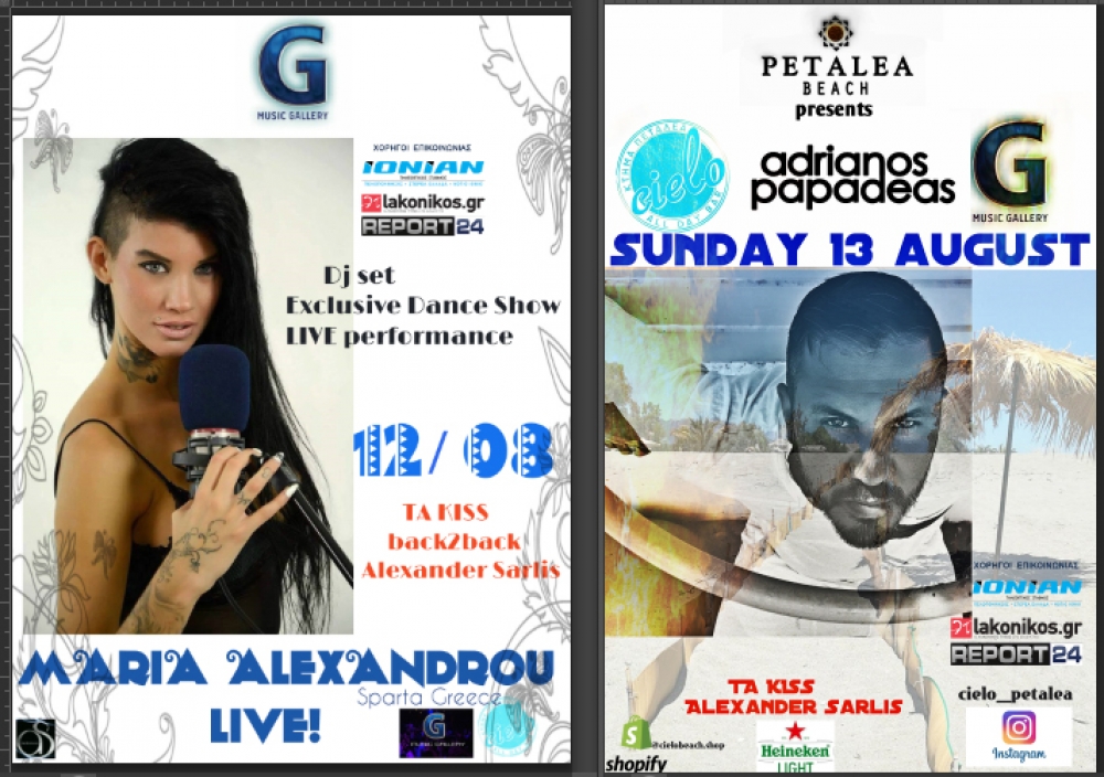 &Tau;&omicron; &alpha;&pi;ό&lambda;&upsilon;&tau;&omicron; summer party &sigma;&tau;&omicron; G music gallery &kappa;&alpha;&iota; &sigma;&tau;&omicron; Cielo beach bar!