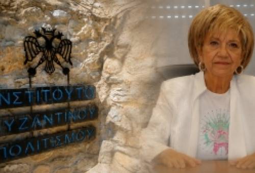 Φάκελος ΙΝΕΒΥΠ: Διευκρινίσεις δια στόματος Ξανθάκη-Καραμάνου για το μέλλον του Ινστιτούτου