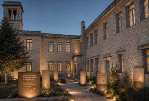 Βλέπει «φως στο τούνελ» για Γεωργίτσι και προσ(κ)αλεί ο Σκρουμπέλος