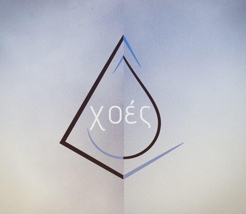 Ψηφίζουμε ΧΟΕΣ για το 39ο River Party...