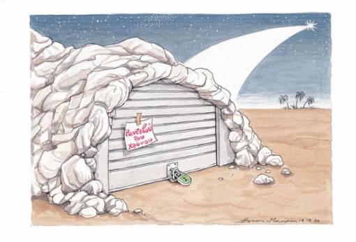 του Ηλία Μακρή