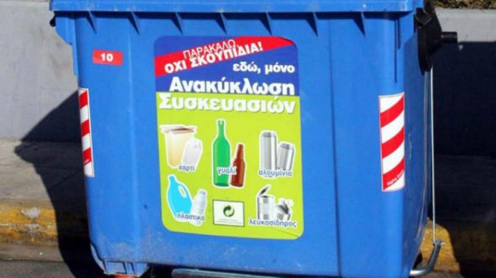 &Delta;&epsilon;&nu; &theta;&alpha; &delta;&omicron;ύ&mu;&epsilon;&hellip; &Alpha;&nu;ά&sigma;&tau;&alpha;&sigma;&eta;&hellip; &pi;&omicron;&tau;έ;