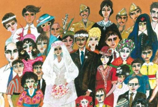 Η Λέσχη Ανάγνωσης Σπάρτης σας προσκαλεί σε ...γάμο