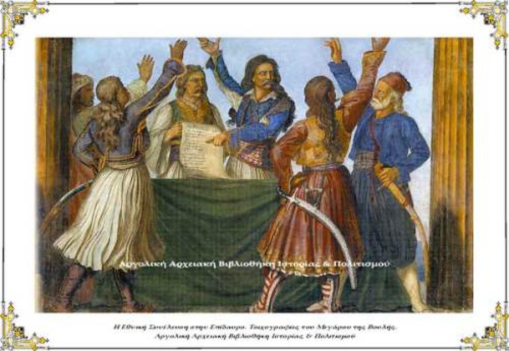 Ναι στο Σύνταγμα… όχι στο λαό;