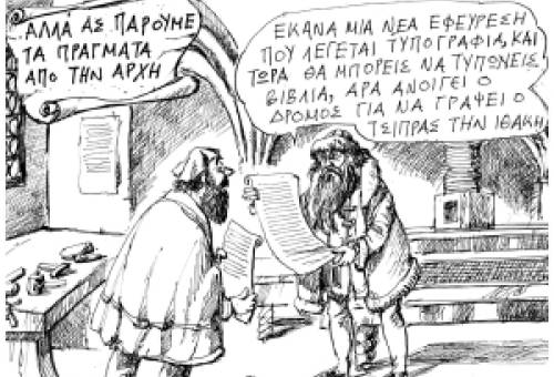 του Ανδρέα Πετρουλάκη