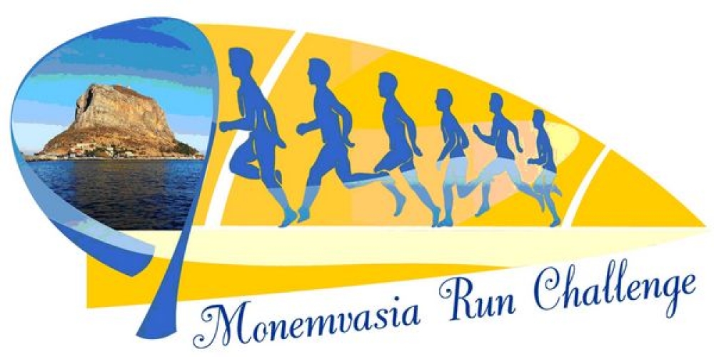 Έ&rho;&chi;&epsilon;&tau;&alpha;&iota; &tau;&omicron;&nu; &Omicron;&kappa;&tau;ώ&beta;&rho;&iota;&omicron;  &tau;&omicron; &laquo;Monemvasia Run Challenge 2024&raquo;