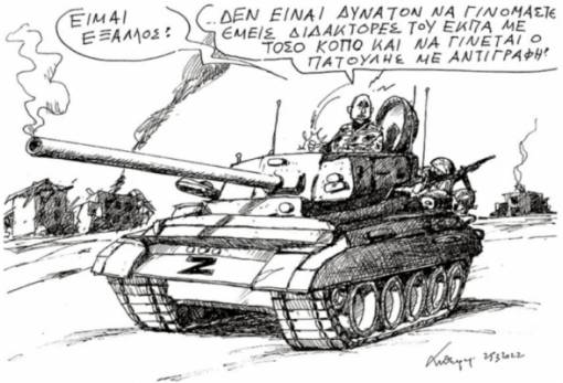 του Ηλία Μακρή