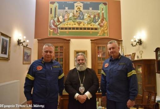 Επίσκεψη περιφερειακού διοικητή της Πυροσβεστικής στον Μητροπολίτη Μάνης