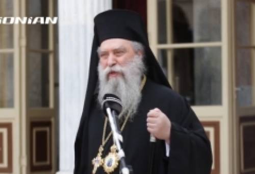 Μήνυμα αισιοδοξίας από τον Μητροπολίτη Ευστάθιο (VIDEO)