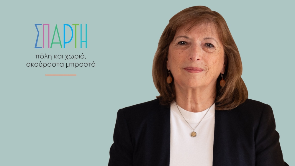 &Tau;&alpha;&sigma;ί&alpha; &Kappa;&alpha;&nu;&epsilon;&lambda;&lambda;&omicron;&pi;&omicron;ύ&lambda;&omicron;&upsilon;: &Epsilon;&iota;&delta;&iota;&kappa;ά &eta; &Sigma;&pi;ά&rho;&tau;&eta; &mu;&pi;&omicron;&rho;&epsilon;ί &nu;&alpha; &gamma;ί&nu;&epsilon;&iota; &eta; &pi;&rho;ώ&tau;&eta; &mu;&epsilon;&tau;&alpha;&xi;ύ &tau;&omega;&nu; &pi;&rho;ώ&tau;&omega;&nu;