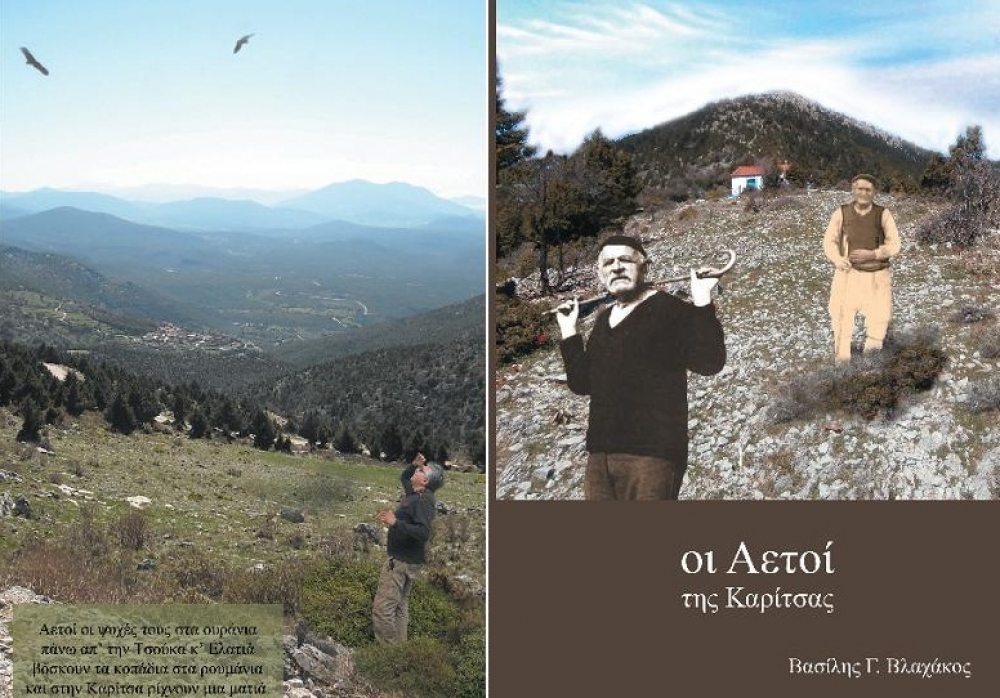 «Ταξιδεύουν» στη Σπάρτη «οι Αετοί της Καρίτσας»