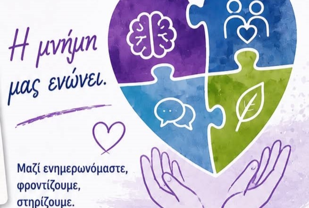 &Mu;&epsilon; &gamma;&nu;ώ&sigma;&eta; &alpha;&pi;έ&nu;&alpha;&nu;&tau;&iota; &sigma;&tau;&eta;&nu; ά&nu;&omicron;&iota;&alpha;: &Delta;&omega;&rho;&epsilon;ά&nu; &epsilon;&nu;&eta;&mu;έ&rho;&omega;&sigma;&eta; &kappa;&alpha;&iota; &tau;&epsilon;&sigma;&tau; &sigma;&epsilon; &Pi;&alpha;&lambda;&alpha;&iota;&omicron;&pi;&alpha;&nu;&alpha;&gamma;&iota;ά &kappa;&alpha;&iota; &Kappa;&alpha;&rho;&upsilon;έ&sigmaf;