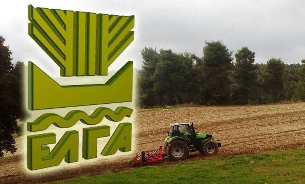 &Epsilon;&xi;ό&phi;&lambda;&eta;&sigma;&eta; &alpha;&pi;&omicron;&zeta;&eta;&mu;&iota;ώ&sigma;&epsilon;&omega;&nu; έ&tau;&omicron;&upsilon;&sigmaf; 2022 &alpha;&pi;ό &tau;&omicron;&nu; &Epsilon;&Lambda;&Gamma;&Alpha;