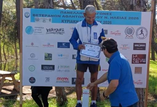 Στα 90 του χρόνια εξακολουθεί να γράφει ιστορία ο Π. Δούσης