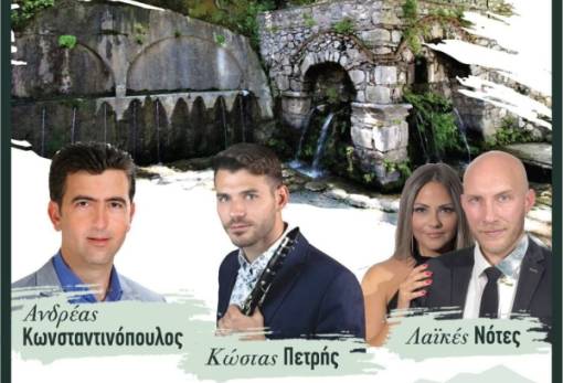 Πανηγύρι της Λαγκαδιώτισσας στο Παρόρι