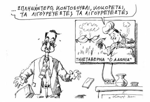 του Ανδρέα Πετρουλάκη