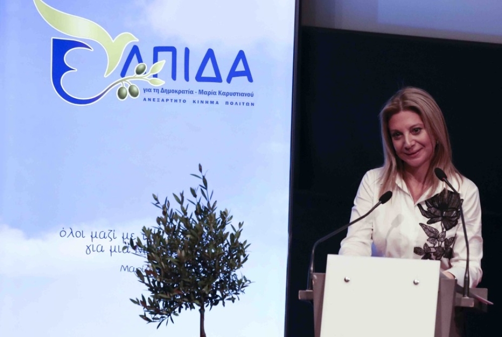 &Pi;&rho;ώ&tau;&eta; &sigma;&upsilon;&nu;ά&nu;&tau;&eta;&sigma;&eta; &gamma;&iota;&alpha; &tau;&eta;&nu; &omicron;&mu;ά&delta;&alpha; &sigma;&tau;ή&rho;&iota;&xi;&eta;&sigmaf; &tau;&omicron;&upsilon; &kappa;ό&mu;&mu;&alpha;&tau;&omicron;&sigmaf; &Kappa;&alpha;&rho;&upsilon;&sigma;&tau;&iota;&alpha;&nu;&omicron;ύ &sigma;&tau;&eta; &Lambda;&alpha;&kappa;&omega;&nu;ί&alpha;