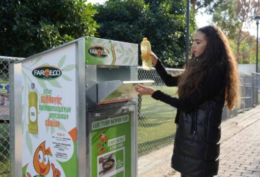 Στην εποχή της ανακύκλωσης μαγειρικών ελαίων η Σπάρτη