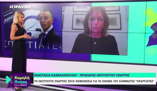&Sigma;ύ&gamma;&chi;&upsilon;&sigma;&eta;&hellip;