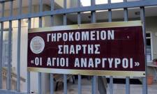 Έ&mu;&pi;&rho;&alpha;&kappa;&tau;&eta; &pi;&rho;&omicron;&sigma;&phi;&omicron;&rho;ά &mu;&epsilon; ά&rho;&omega;&mu;&alpha; &lambda;&alpha;&kappa;&omega;&nu;&iota;&kappa;ή&sigmaf; &gamma;&eta;&sigmaf;