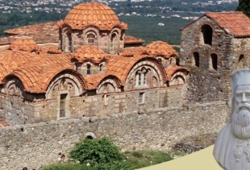 Θεατρική παράσταση μαθητών  του 4ου Γυμνασίου Σπάρτης