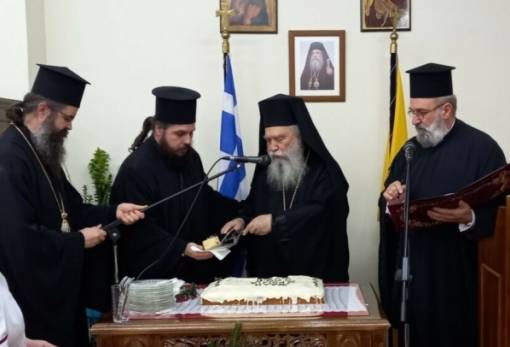 Με πίστη και στοργή η κοπή της βασιλόπιτας στην «Αγία Παρασκευή» Μολάων