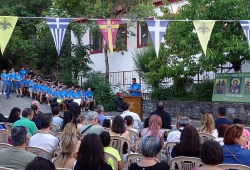 Τα τριάντα χρόνια των κατασκηνώσεων Ταϋγέτης εορτάστηκαν στην τελετή λήξης