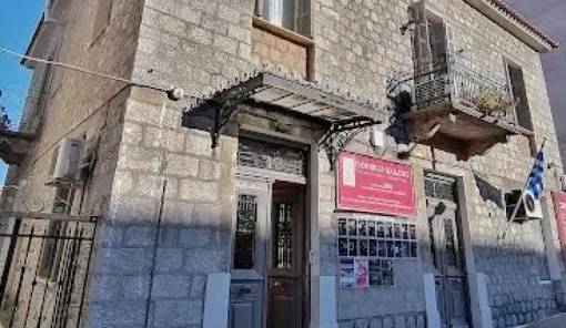 &Mu;&iota;&alpha; &epsilon;&beta;&delta;&omicron;&mu;ά&delta;&alpha; &gamma;&epsilon;&mu;ά&tau;&eta; &mu;&omicron;&upsilon;&sigma;&iota;&kappa;ή &sigma;&tau;&omicron; &Epsilon;&theta;&nu;&iota;&kappa;ό &Omega;&delta;&epsilon;ί&omicron; &Sigma;&pi;ά&rho;&tau;&eta;&sigmaf;