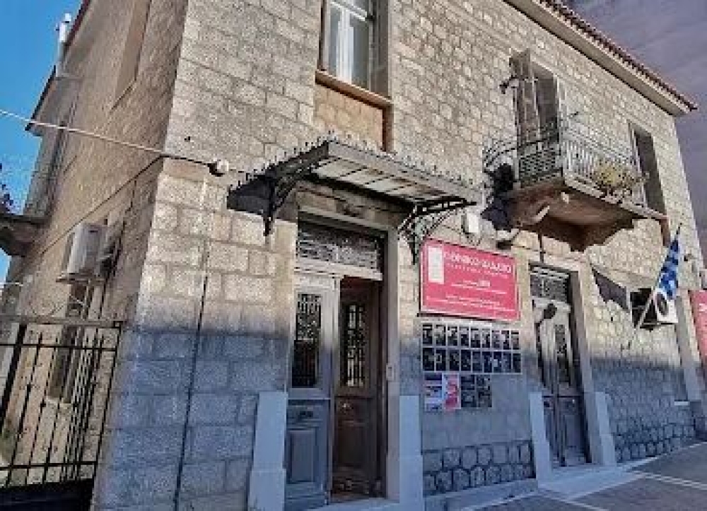 &Mu;&iota;&alpha; &epsilon;&beta;&delta;&omicron;&mu;ά&delta;&alpha; &gamma;&epsilon;&mu;ά&tau;&eta; &mu;&omicron;&upsilon;&sigma;&iota;&kappa;ή &sigma;&tau;&omicron; &Epsilon;&theta;&nu;&iota;&kappa;ό &Omega;&delta;&epsilon;ί&omicron; &Sigma;&pi;ά&rho;&tau;&eta;&sigmaf;