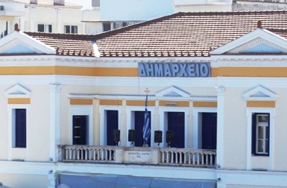 Συνεδριάζουν Δημοτική Επιτροπή Σπάρτης  και Επιτροπή Κληροδοτήματος Κωστάκη
