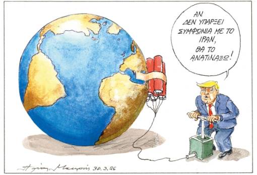 Του Ηλία Μακρή