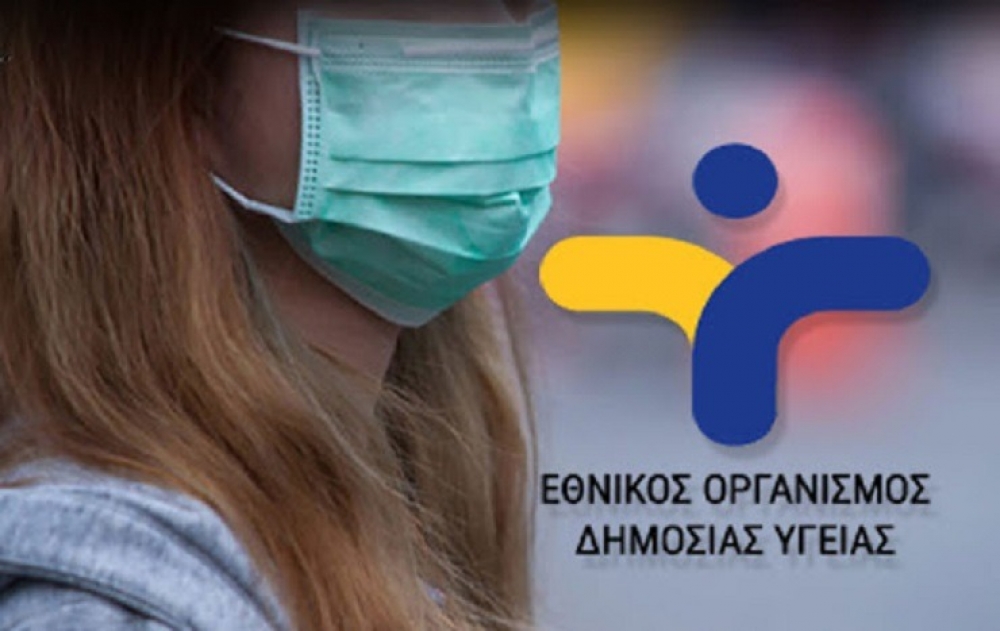 &Pi;&rho;&omicron;&kappa;ή&rho;&upsilon;&xi;&eta; 1.100 &theta;έ&sigma;&epsilon;&omega;&nu; &sigma;&tau;&omicron;&nu; &Epsilon;&Omicron;&Delta;&Upsilon;