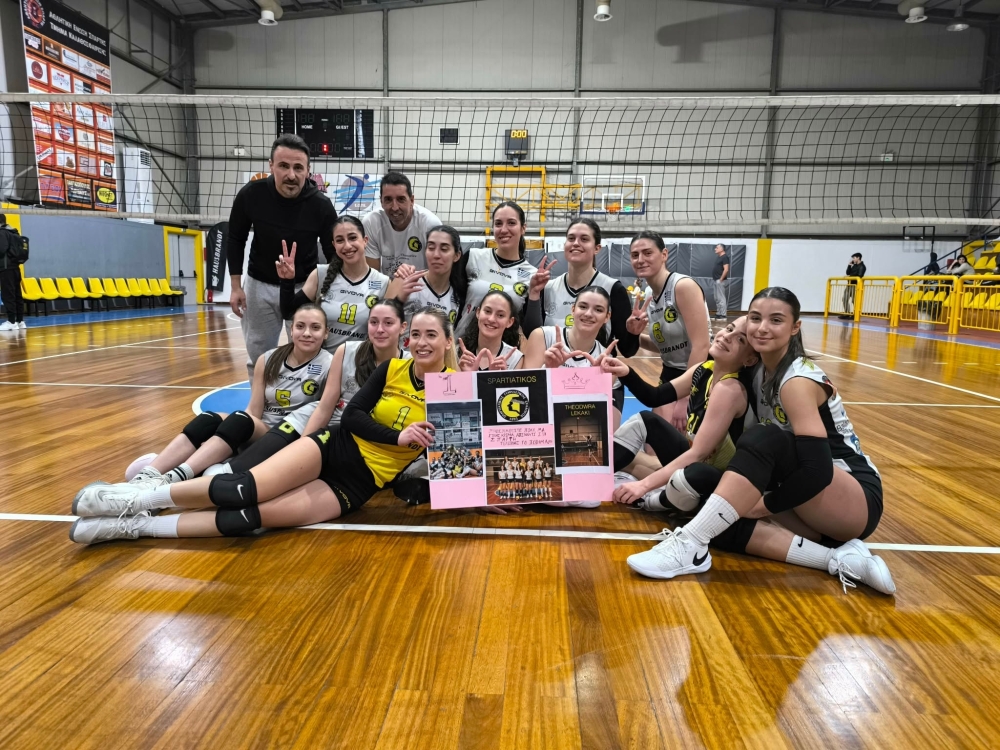 &laquo;&Sigma;έ&rho;&beta;&iota;&rho;&alpha;&nu;&raquo; &nu;ί&kappa;&epsilon;&sigmaf; &kappa;&alpha;&iota; &chi;&alpha;&mu;ό&gamma;&epsilon;&lambda;&alpha; &Gamma;&upsilon;&nu;&alpha;ί&kappa;&epsilon;&sigmaf; &kappa;&alpha;&iota; &Pi;&alpha;&gamma;&kappa;&omicron;&rho;&alpha;&sigma;ί&delta;&epsilon;&sigmaf; &tau;&omicron;&upsilon; &Sigma;&pi;&alpha;&rho;&tau;&iota;&alpha;&tau;&iota;&kappa;&omicron;ύ