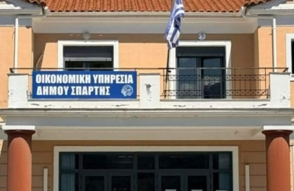 &Eta; &lambda;&alpha;&kappa;&omega;&nu;&iota;&kappa;ή &laquo;&alpha;&upsilon;&tau;&omicron;&kappa;&rho;&alpha;&tau;&omicron;&rho;ί&alpha;&raquo; &kappa;&alpha;&iota; &eta; &Omicron;&iota;&kappa;&omicron;&nu;&omicron;&mu;&iota;&kappa;ή &Upsilon;&pi;&eta;&rho;&epsilon;&sigma;ί&alpha; &pi;&omicron;&upsilon;... &delta;&epsilon;&nu; &upsilon;&pi;&omicron;&tau;ά&sigma;&sigma;&epsilon;&tau;&alpha;&iota;