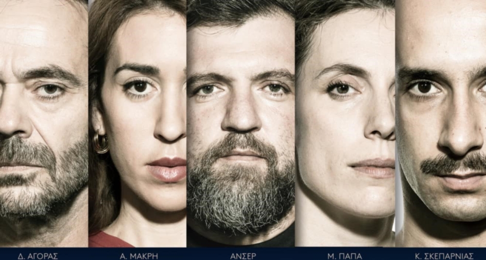 &Delta;&eta;&mu;ή&tau;&rho;&eta;&sigmaf; &Alpha;&gamma;&omicron;&rho;ά&sigmaf; &kappa;&alpha;&iota; Anser &laquo;έ&chi;&omicron;&upsilon;&nu; &Alpha;&tau;&zeta;έ&nu;&tau;&alpha;&raquo;