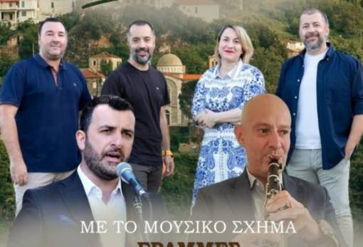 Το «Παραδοσιακό Πανηγύρι του Πάρνωνα» στήνει χορό στη Βαμβακού