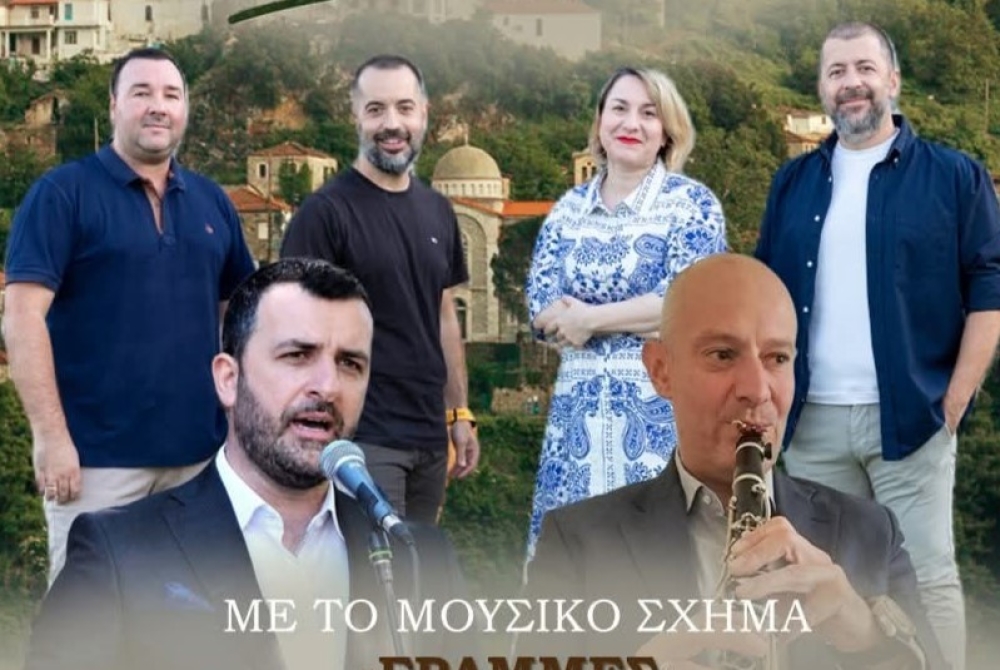 &Tau;&omicron; &laquo;&Pi;&alpha;&rho;&alpha;&delta;&omicron;&sigma;&iota;&alpha;&kappa;ό &Pi;&alpha;&nu;&eta;&gamma;ύ&rho;&iota; &tau;&omicron;&upsilon; &Pi;ά&rho;&nu;&omega;&nu;&alpha;&raquo; &sigma;&tau;ή&nu;&epsilon;&iota; &chi;&omicron;&rho;ό &sigma;&tau;&eta; &Beta;&alpha;&mu;&beta;&alpha;&kappa;&omicron;ύ