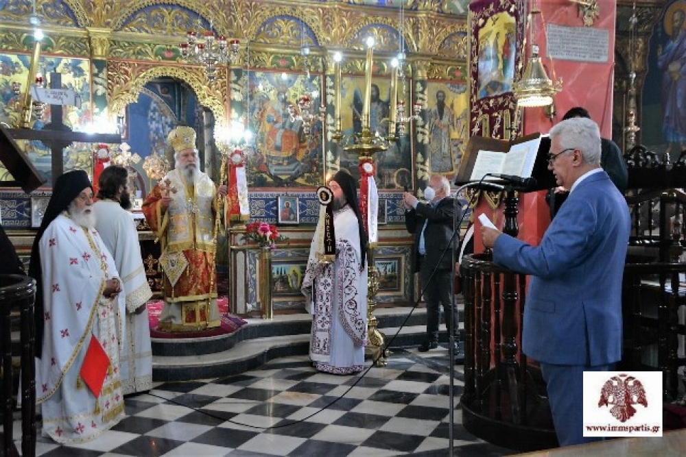 &Sigma;&tau;&eta;&nu; &epsilon;&omicron;&rho;&tau;ή &tau;&omicron;&upsilon; &Alpha;&gamma;ί&omicron;&upsilon; &Gamma;&epsilon;&omega;&rho;&gamma;ί&omicron;&upsilon; &sigma;&tau;&eta; &Sigma;&tau;&epsilon;&mu;&nu;ί&tau;&sigma;&alpha; &omicron; &Mu;&eta;&tau;&rho;&omicron;&pi;&omicron;&lambda;ί&tau;&eta;&sigmaf; &Epsilon;&upsilon;&sigma;&tau;ά&theta;&iota;&omicron;&sigmaf;