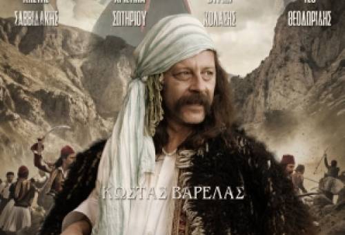 «Νικηταράς: Το Πέρασμα στην Αθανασία»: Μια κινηματογραφική κατάδυση στην ψυχή του ήρωα του ’21