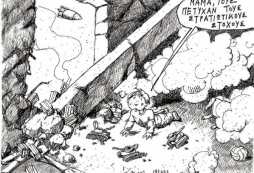 του Ανδρέα Πετρουλάκη